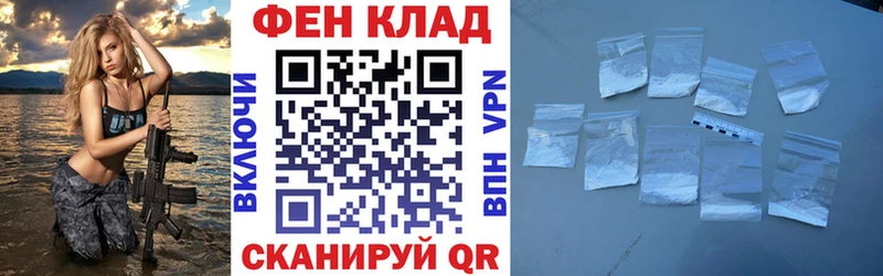 АМФ 97% Тбилисская