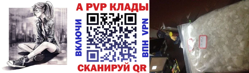 Alfa_PVP мука  купить наркотики сайты  Тбилисская 