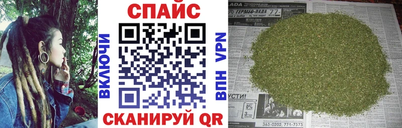 нарко площадка какой сайт  кракен зеркало  Тбилисская  Бутират BDO 