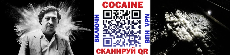 Кокаин 97%  дарнет шоп  Тбилисская 