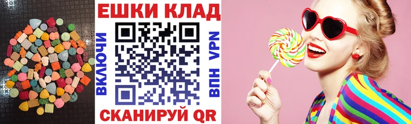 KRAKEN ссылка  Тбилисская  Экстази XTC 