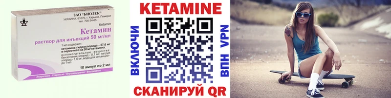 Кетамин VHQ  Тбилисская 