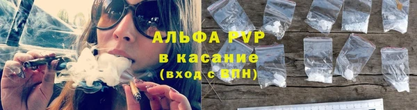 мдма Бронницы
