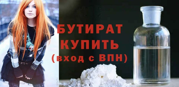 СК Бородино