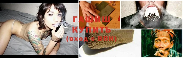 мефедрон Протвино
