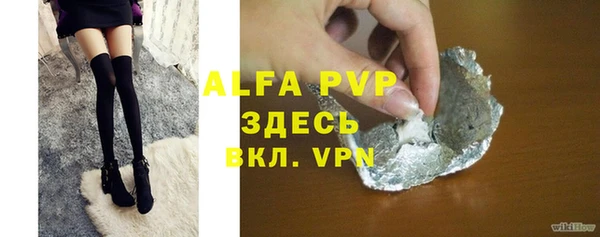 МДМА Бугульма