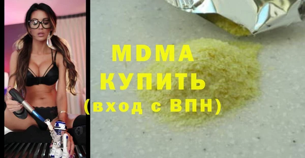мдма Бронницы