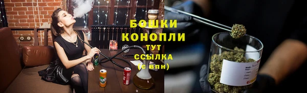 МДМА Бугульма