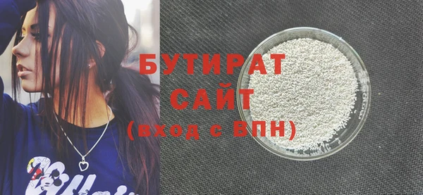 мдма Бронницы