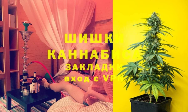мдма Бронницы