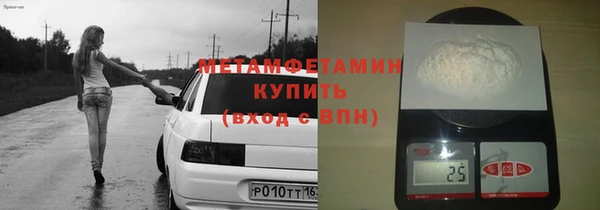 МДМА Бугульма
