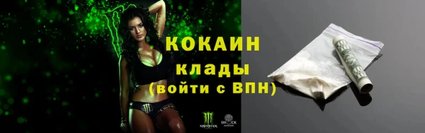 мдма Бронницы