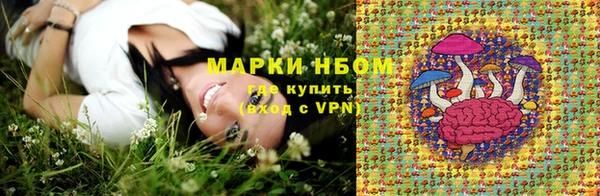 мдма Бронницы