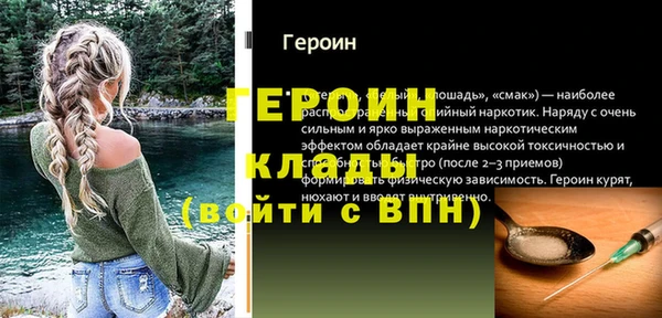 МДМА Бугульма