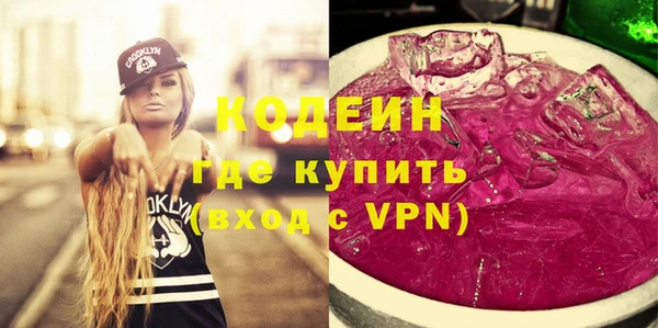 МДМА Бугульма