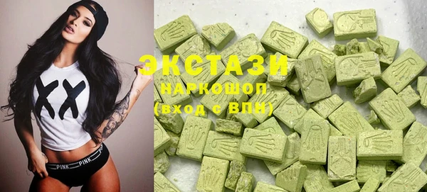 МДМА Бугульма