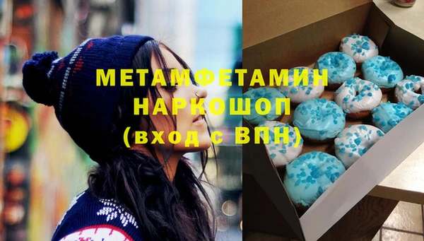 МДМА Бугульма