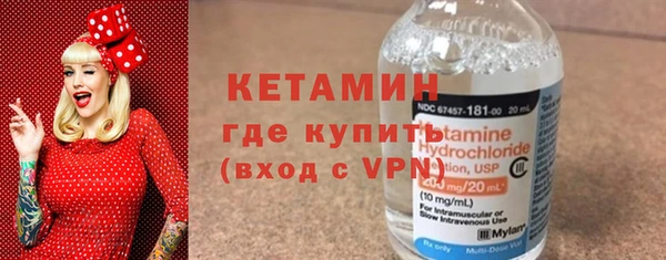 МДМА Бугульма