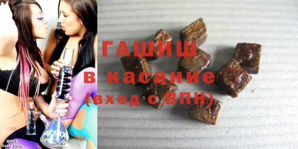 МДМА Бугульма