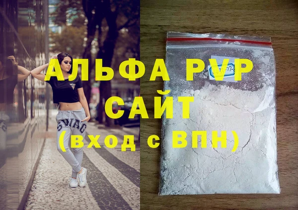 мдма Бронницы
