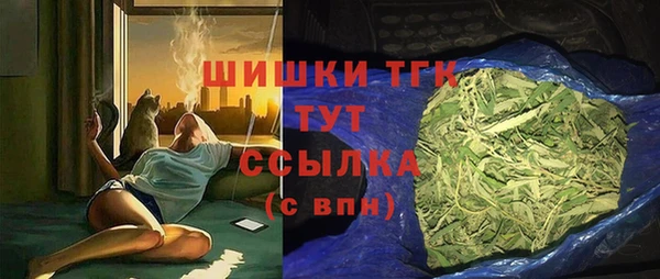МДМА Бугульма