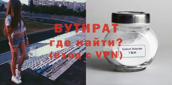 мдма Бронницы