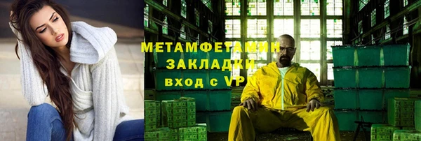 СК Бородино
