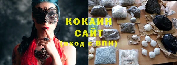МДМА Бугульма