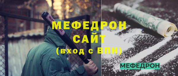 СК Бородино