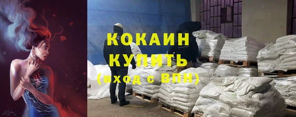 мдма Бронницы