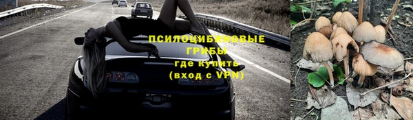 мдма Бронницы