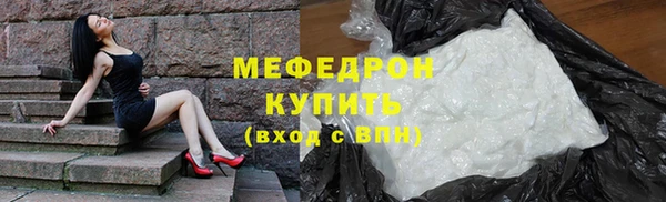 мдма Бронницы