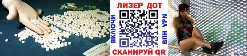 ЛСД экстази кислота  купить   omg вход  Тбилисская 