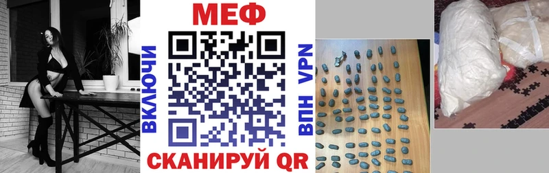 Меф кристаллы  наркотики  Тбилисская 
