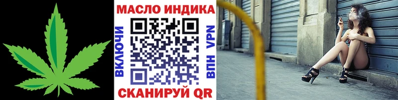 купить наркотики сайты  Тбилисская  Дистиллят ТГК Wax 